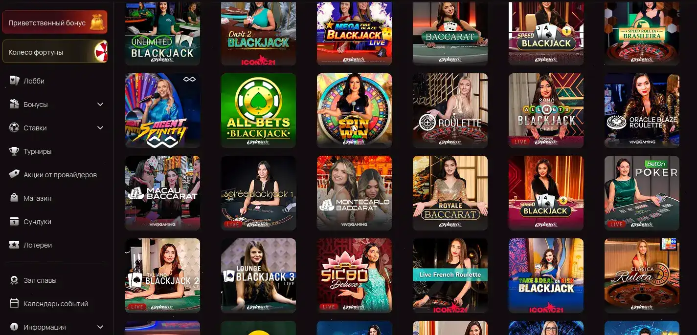 Интерфейс игрового зала Booi casino с яркими слотами